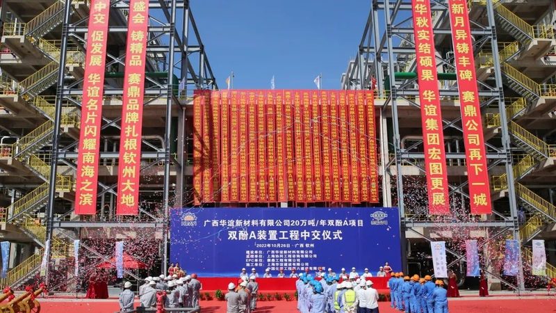 广东聚氨酯胶粘剂：揭秘其性能与选型要点**
