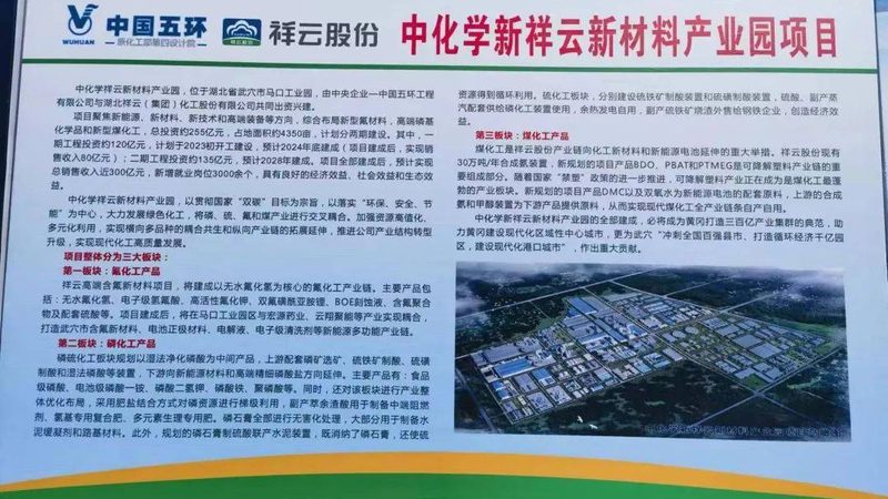 食品级色母粒：优缺点全面解析