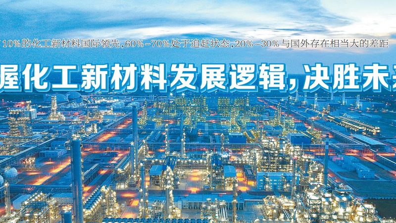 揭秘苏州改性塑料代理加盟：条件解析与行业洞察