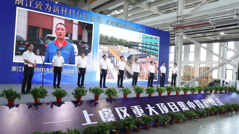 广州纺织助剂代理加盟