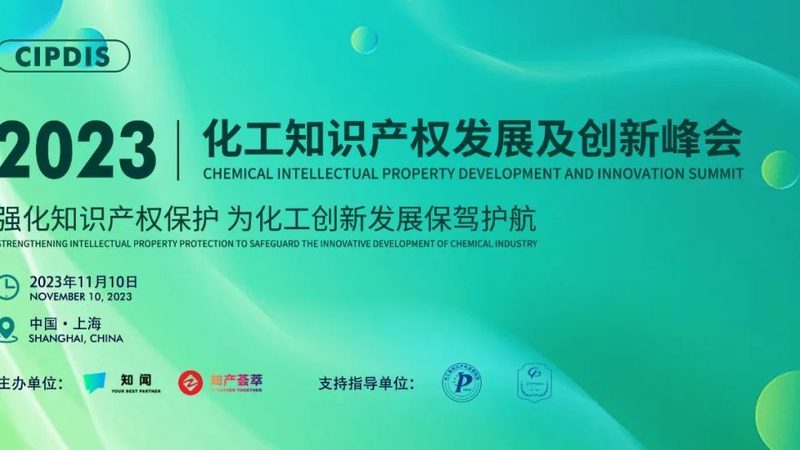 工业添加剂报价单背后的考量因素**