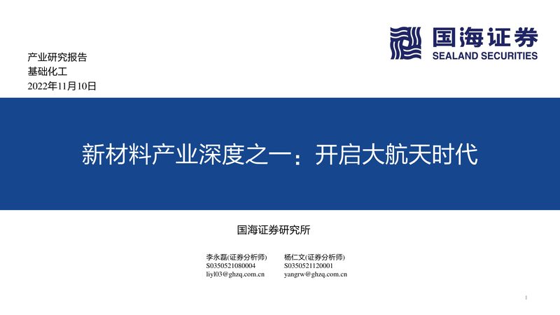 大宗化工原料价格波动背后的逻辑与市场推手