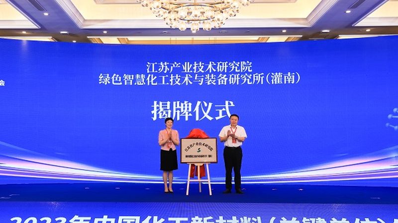 化工产品生产厂家直销材质分类解析