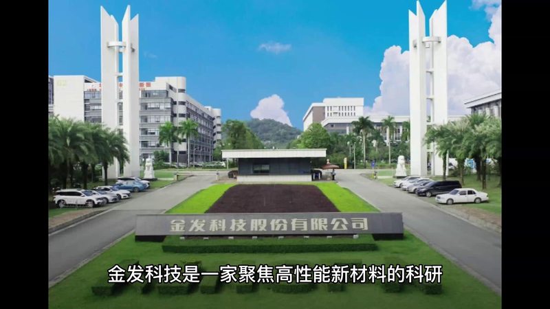 苏州工程塑料：揭秘优质生产厂家的核心要素