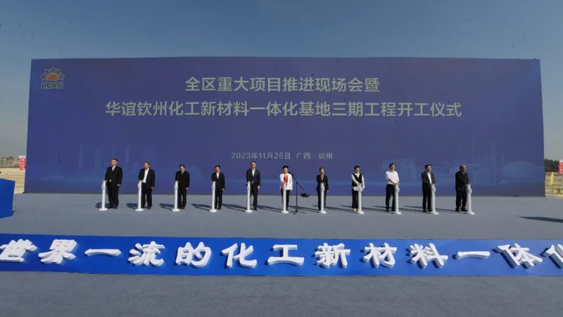化工添加剂储存温度标准解析：如何确保产品质量与安全